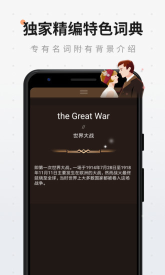 扇贝阅读免费版截图3