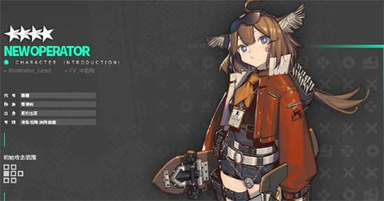 明日方舟新干员酸糖怎么样新干员酸糖分享