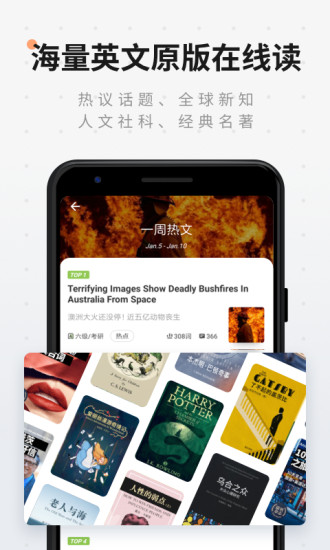 扇贝阅读免费版截图1