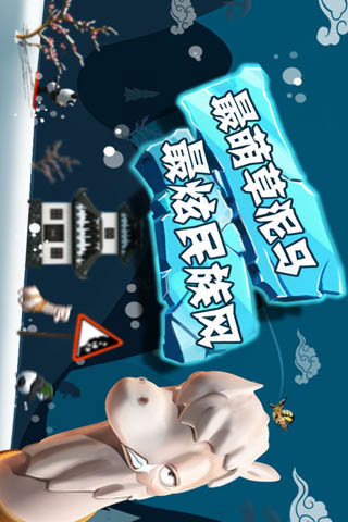 滑雪大冒险破解版下载截图4