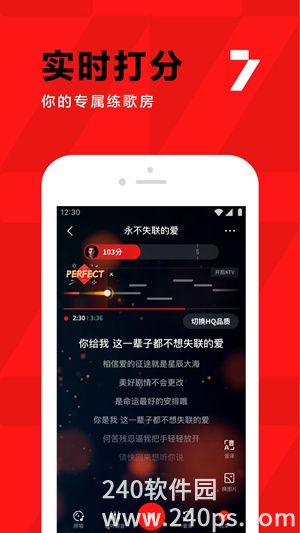 全民k歌怎么注销账号 全民k歌注销账号的方法