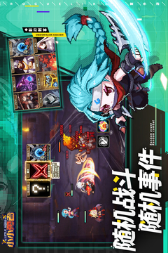 小小勇者内购破解版最新截图3