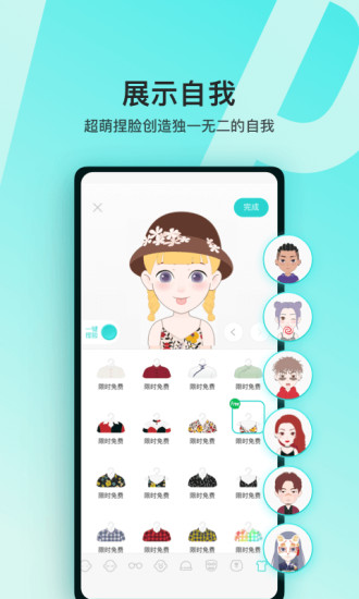 Soul2021破解版下载截图5