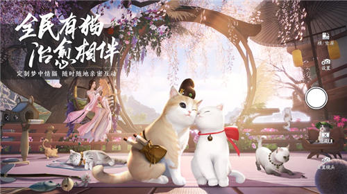 天涯明月刀最新版本2022截图1