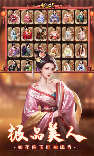 极品芝麻官无限内购精简版截图2