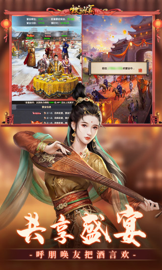 极品芝麻官无限内购精简版截图5