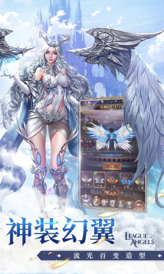 女神联盟契约破解版无限钻石版截图4