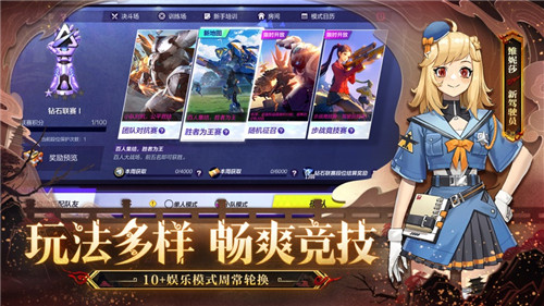 机动都市阿尔法ios免费下载截图3