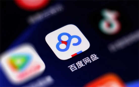 百度网盘容量不足怎么办百度网盘扩大容量方法介绍