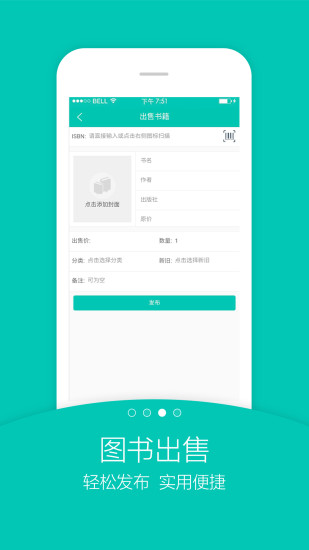 旧书街截图2