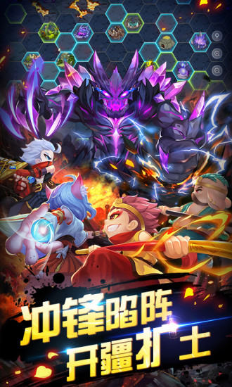 造梦西游OL九游版下载安装截图1