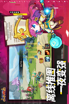小小勇者内购破解版最新截图2