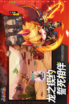 小小勇者内购破解版最新截图1