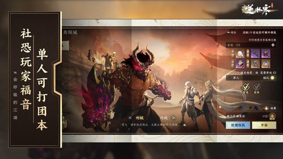 逆水寒手游氪金和不氪金有什么区别 逆水寒手游氪金和不氪金攻略