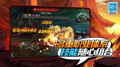 疯狂地下城手游截图2
