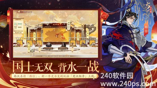 忘川风华录下载2023安卓最新版截图3