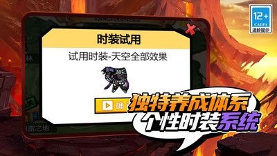 疯狂地下城手游截图3