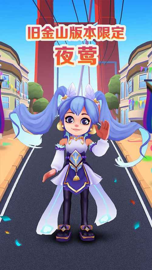 地铁跑酷下载安装免费截图1