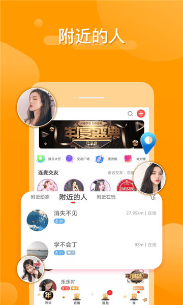 哩咔截图2