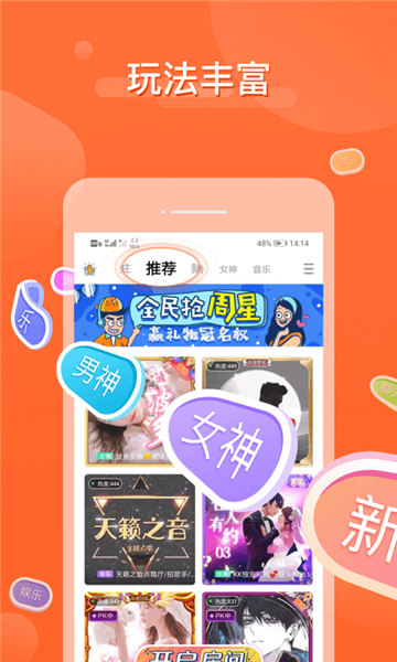 哩咔截图1