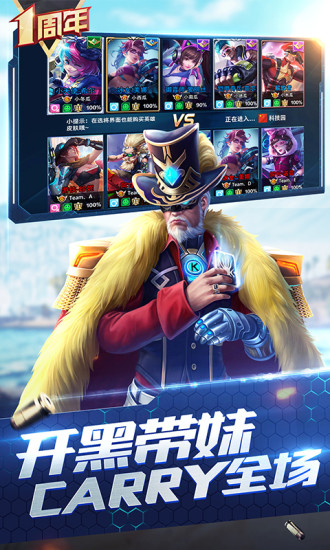 枪神对决破解版下载无限钻石金币版截图3