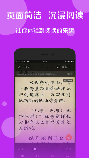 搜书大师截图4