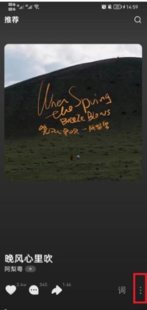 汽水音乐如何导入本地音乐 导入本地音乐方法