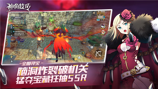 神角技巧无限资源版截图3