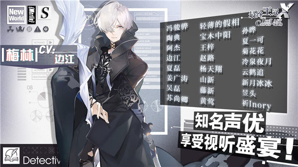 最终王冠无限钻石版截图2