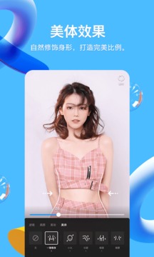 腾讯手机qq官方版苹果版截图2