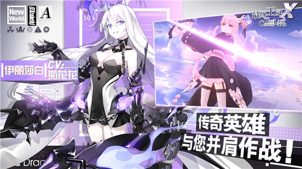 最终王冠无限钻石版截图3