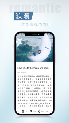 简讯优享版免费下载截图2