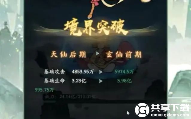 寻道大千零氪一天到化神-寻道大千0氪攻略