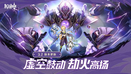 原神下载安装手机版安卓2022截图1