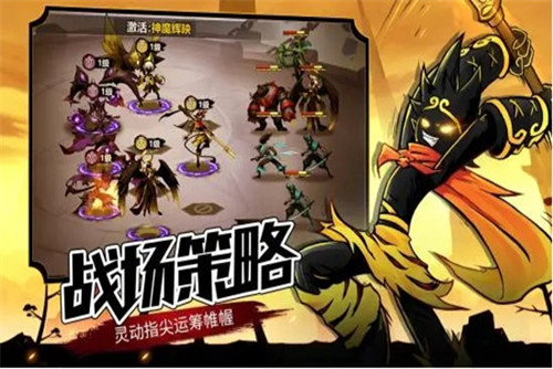 火柴人觉醒兑换码2022 火柴人觉醒礼包兑换码CDK永久可用