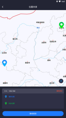 模拟定位免费版截图2