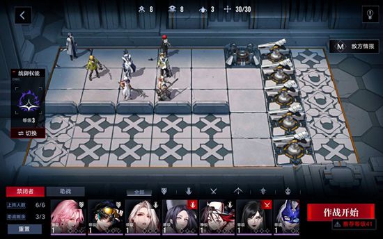 无期迷途主线5-4怎么通关 无期迷途主线5-4通关攻略