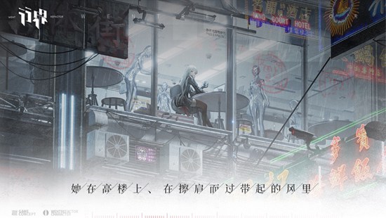 行界最新版下载截图2