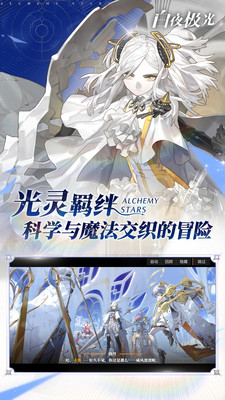 白夜极光2023最新版截图4
