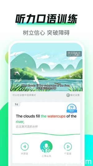 英语趣配音怎么导出视频 英语趣配音导出视频的方式