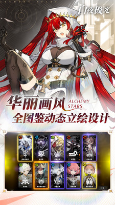 白夜极光2023最新版截图3