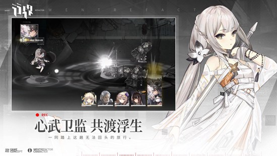 行界最新版下载截图4