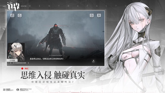 行界最新版下载截图3