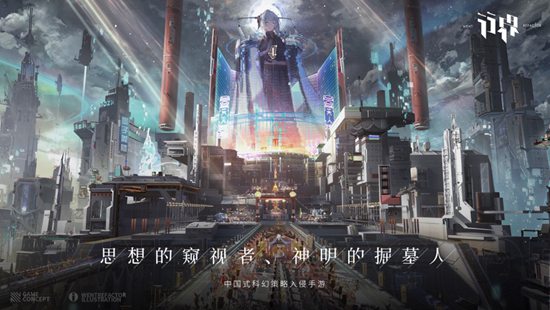 行界最新版下载截图1