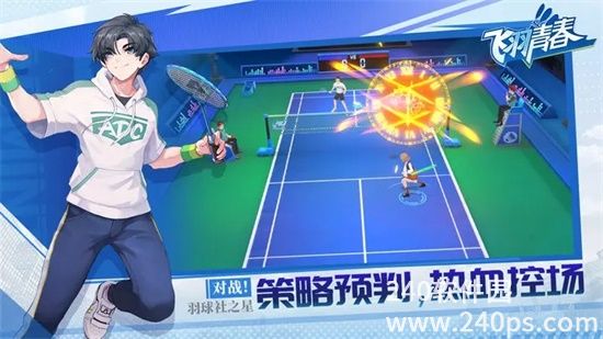 飞羽青春官方最新版下载截图1