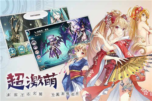 神无月游戏下载截图2