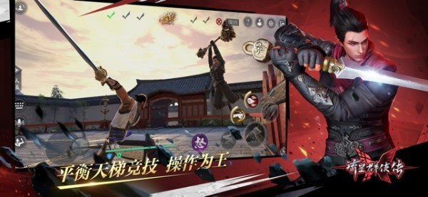 流星群侠传无限元宝版下载截图3