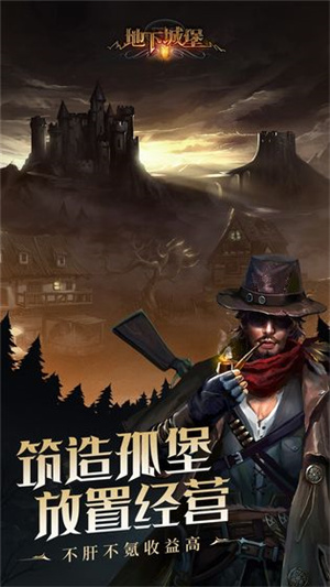 地下城堡2黑暗觉醒最新版截图3