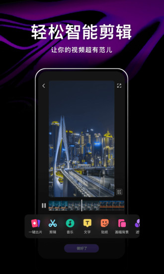 微视旧版本app下载截图3