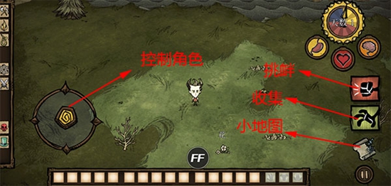 饥荒免费版最新下载截图3